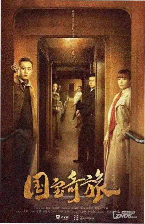 奈飞笔盒剧集推荐